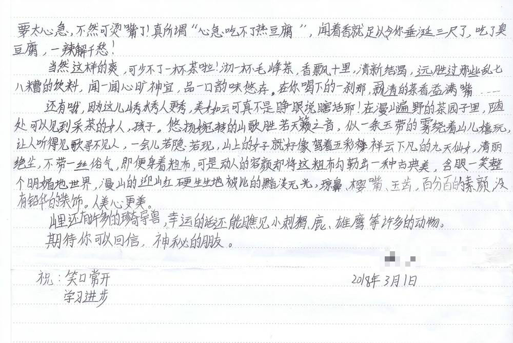 1524041632571273.jpg