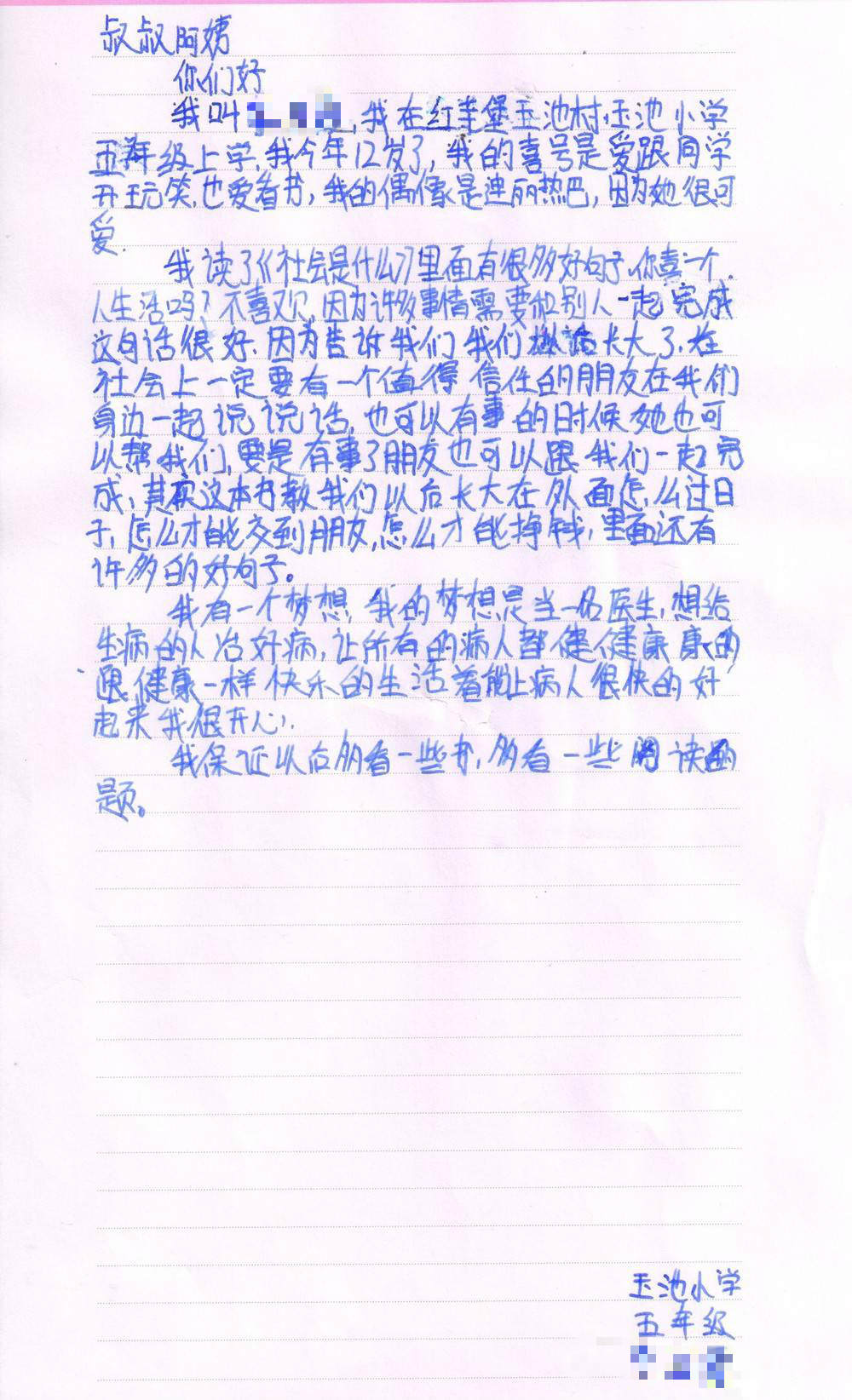 1524041723734784.jpg