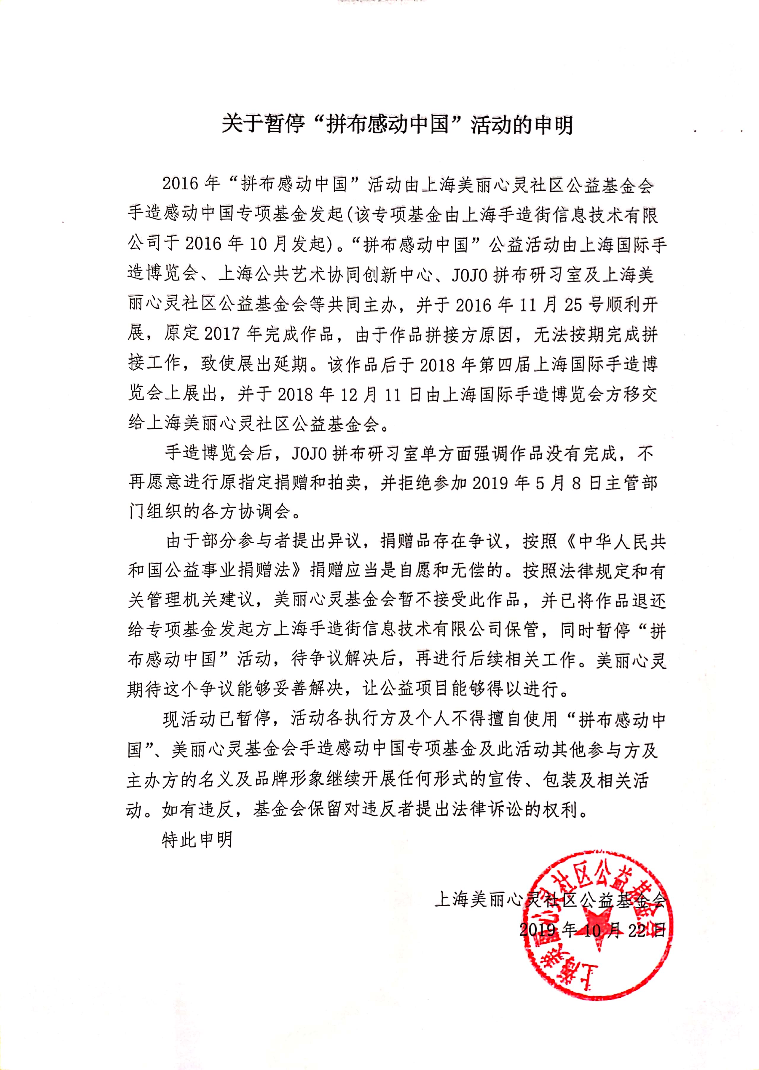 微信图片_20191108162000.jpg
