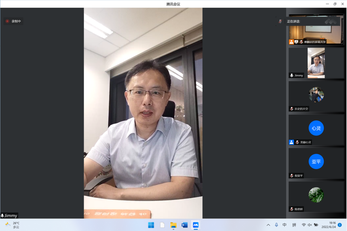 企业微信截图_16723860171339.png