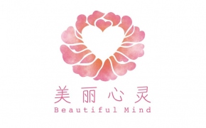 上海美丽心灵社区公益基金会——用 心 点 亮 心