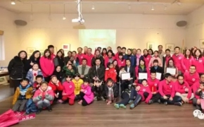 小英子画展成功举行 美丽心灵基金会感恩派对温暖寒冬