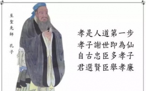 孝，百善孝为先