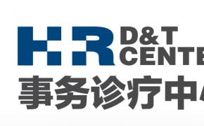 上海安洲人力资源服务有限公司