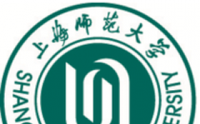 上海师范大学