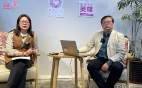 未成年人受哪些法律保护？一起来了解！ | 美丽心灵社区公益基金会2023爱未来公益人才计划第十次培训