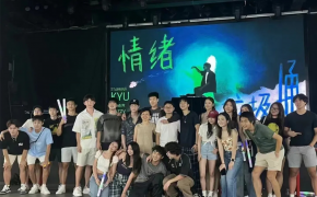 公益开启美好，最特别的18岁成人礼