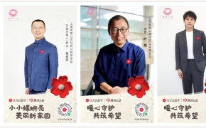 99公益｜8000人同行动，美丽心灵捐赠人爱心扩散不停歇