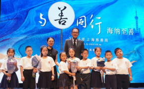 上海慈善周｜与小小公益家同行，让爱绽放在慈善周的阳光下