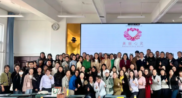 爱未来公益人才计划：为教育者赋能，为梦想助力